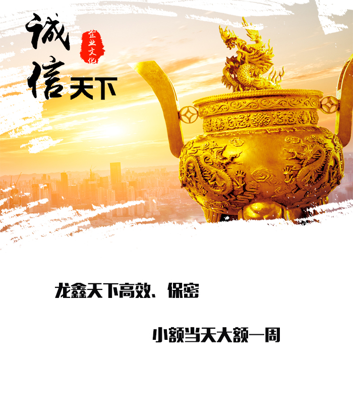 潮安要债公司